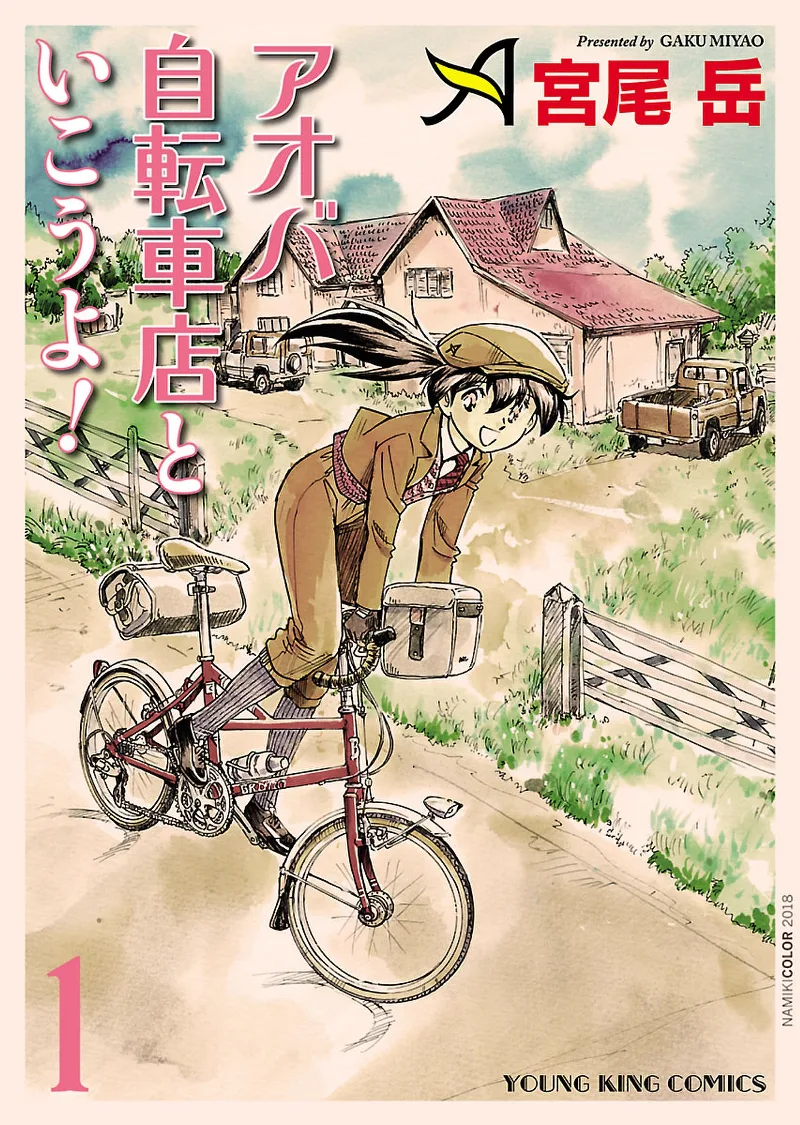 Volume 01