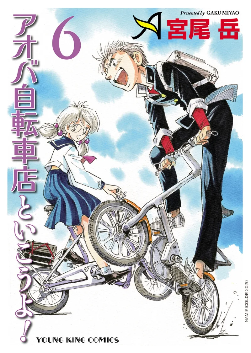 Volume 06