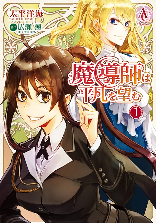 Volume 01