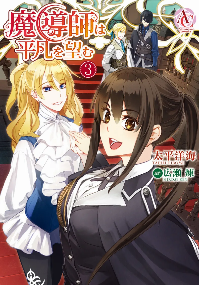 Volume 03