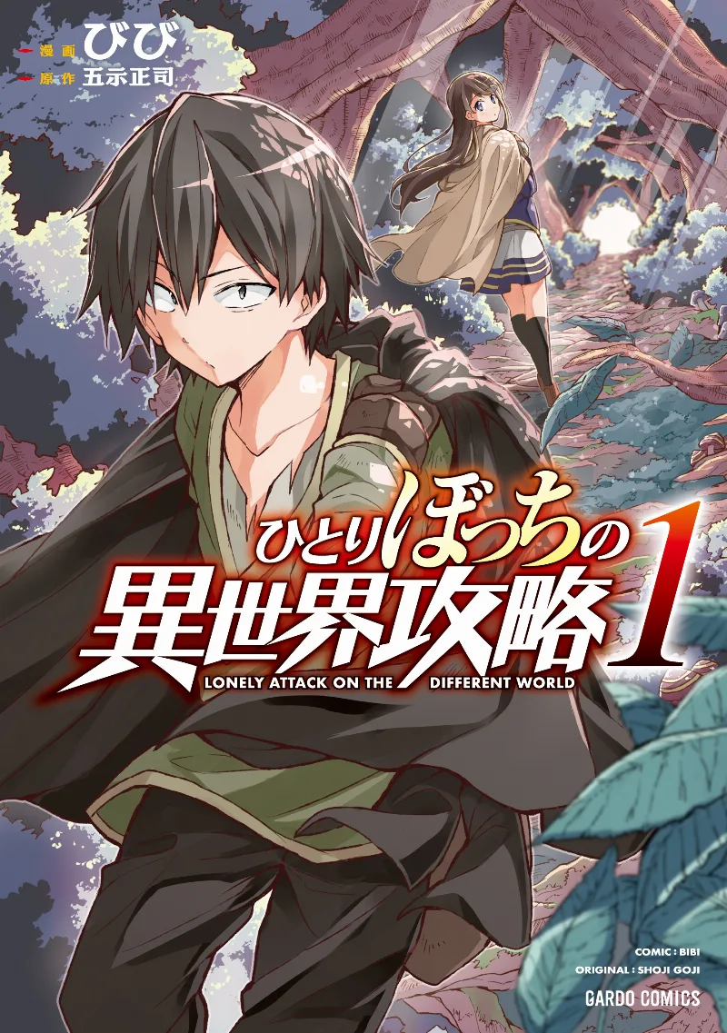 Volume 01