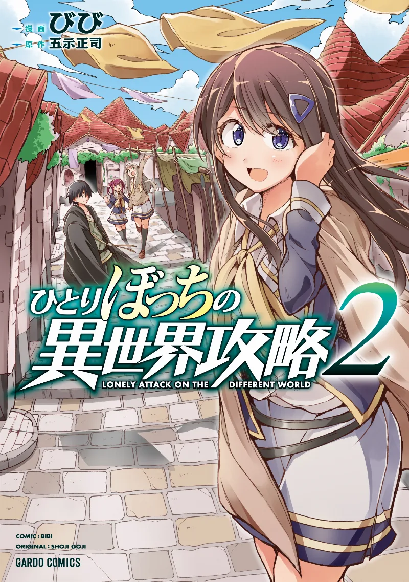 Volume 02
