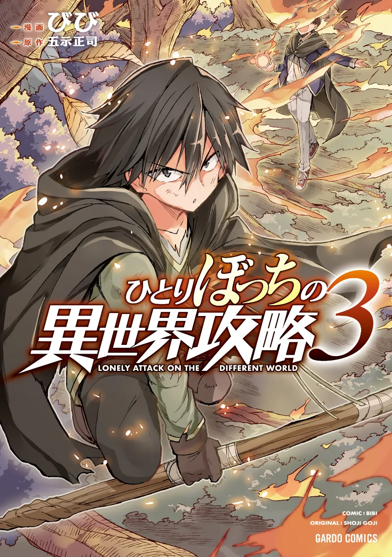 Volume 03