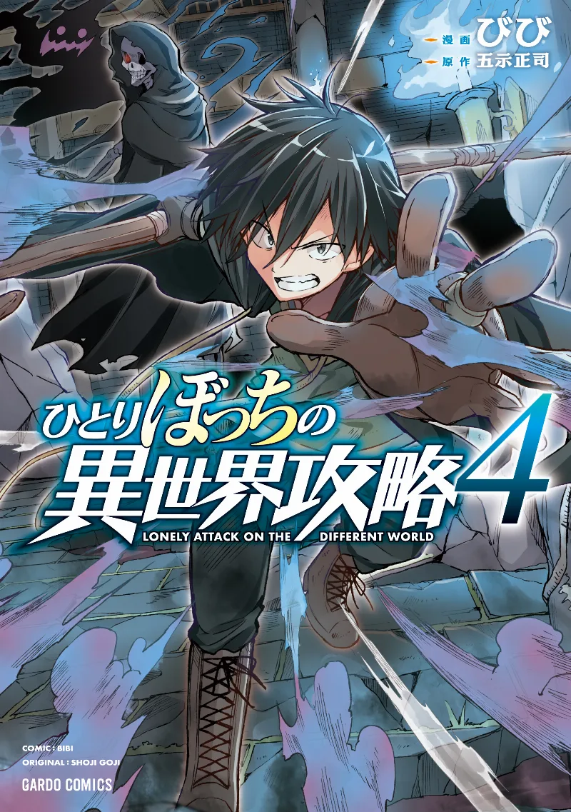 Volume 04