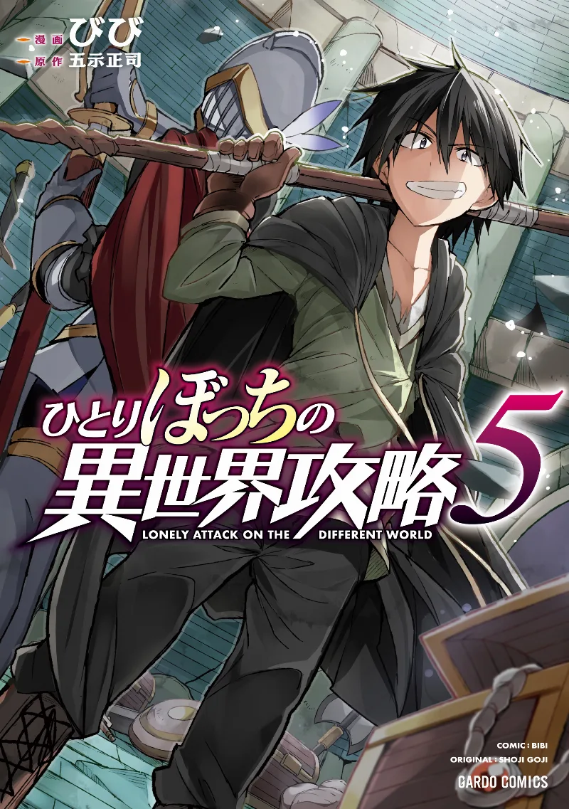Volume 05