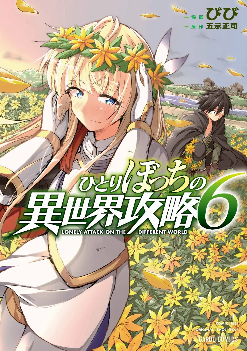 Volume 06