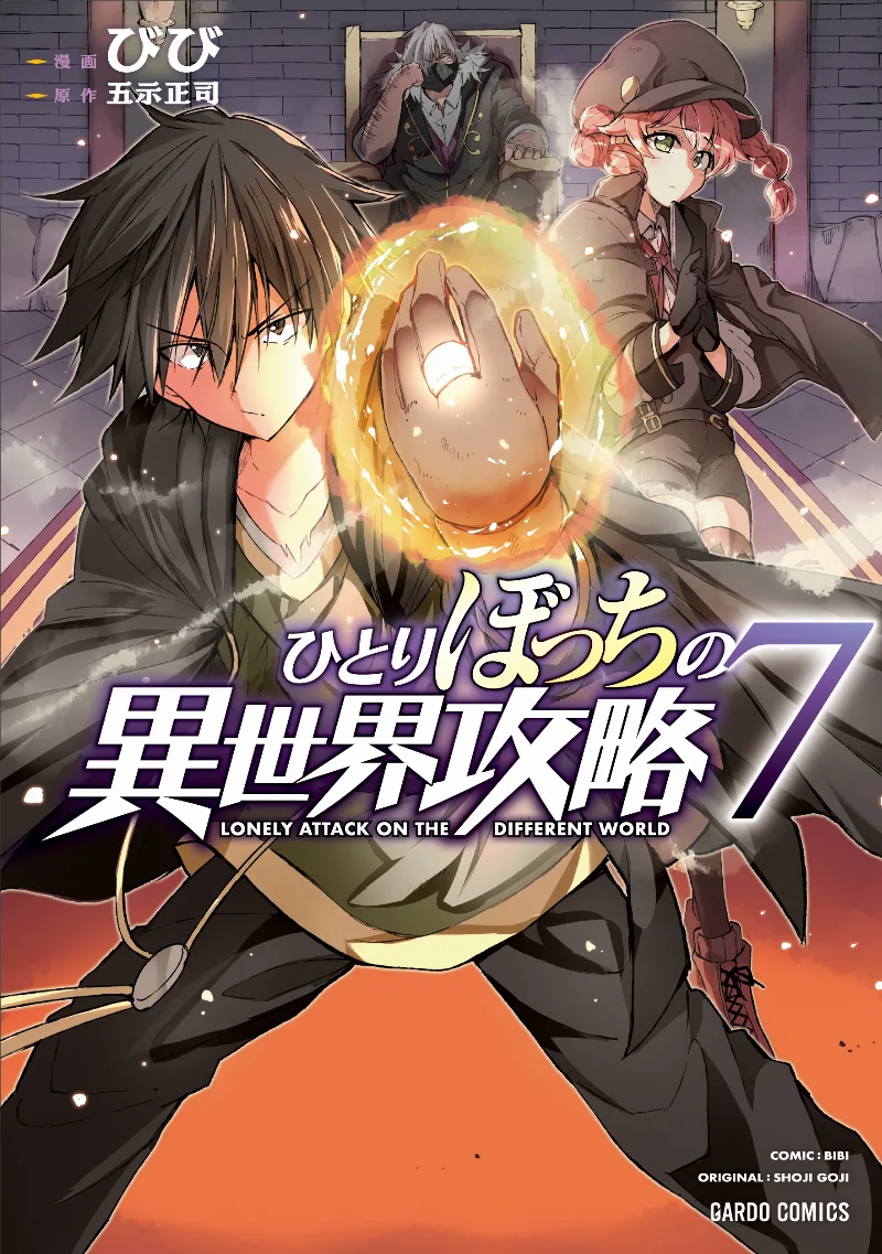 Volume 07
