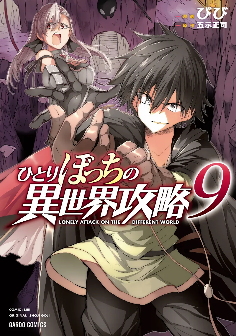 Volume 09