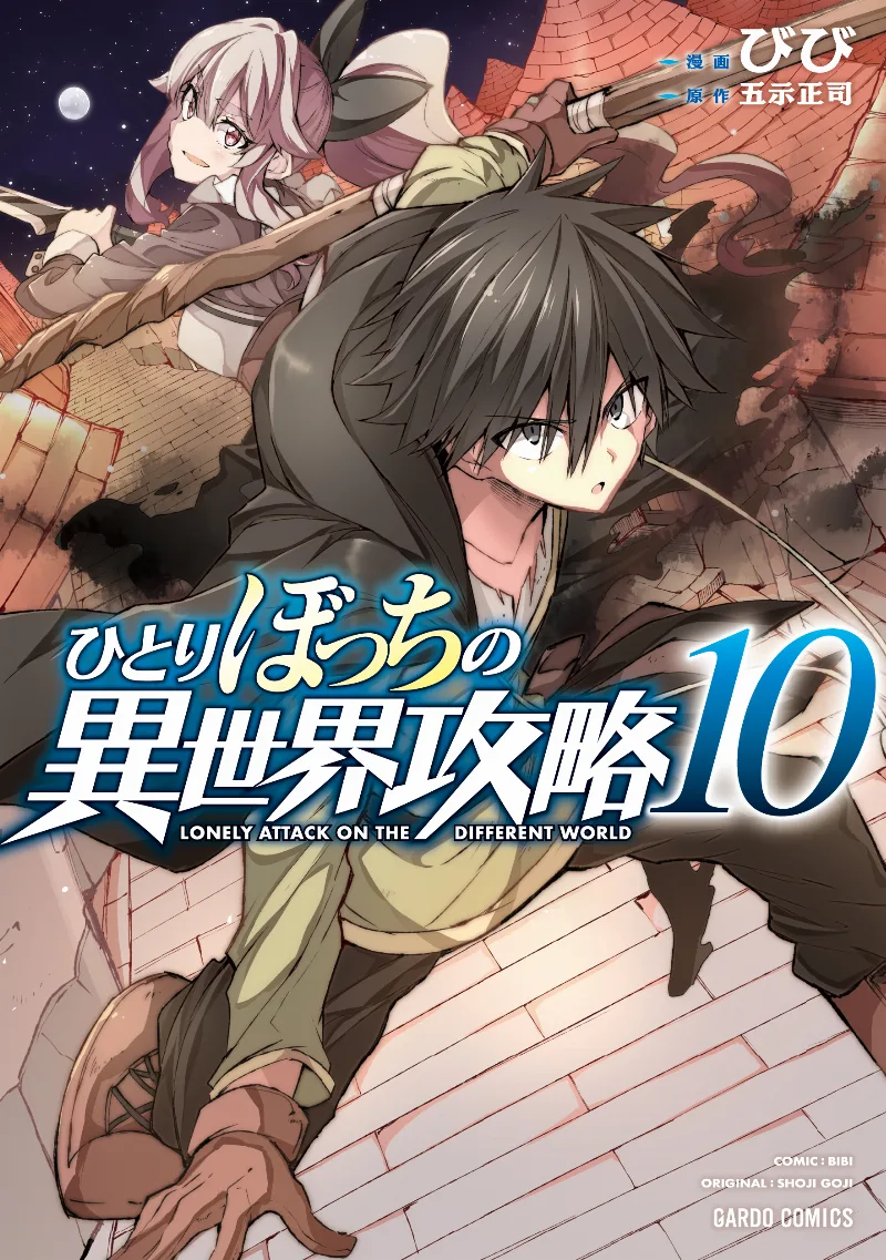 Volume 10