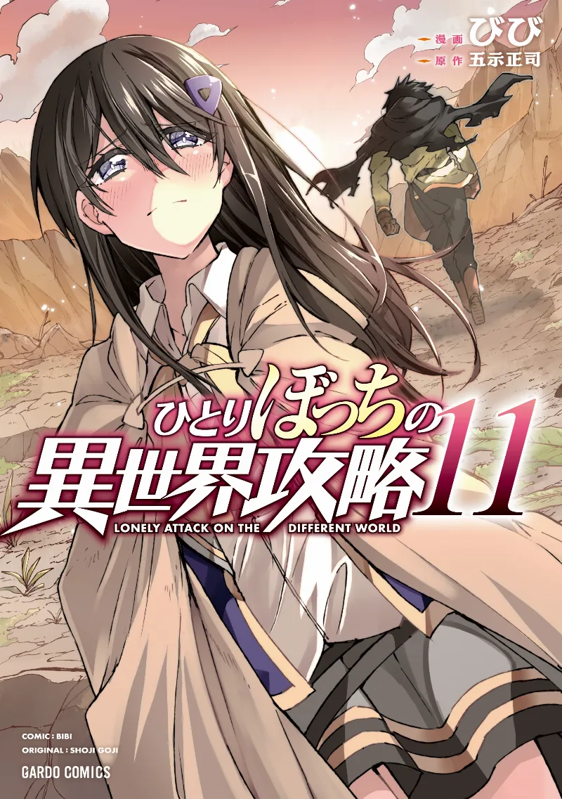 Volume 11