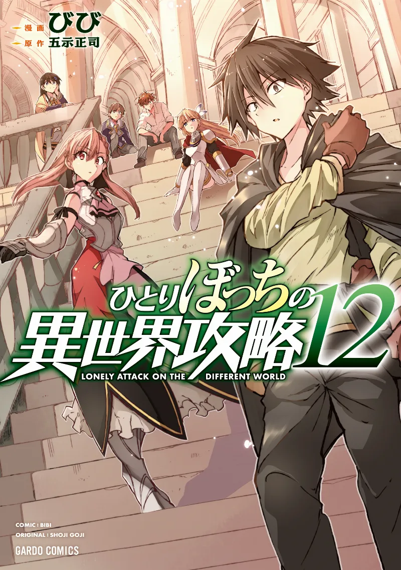Volume 12