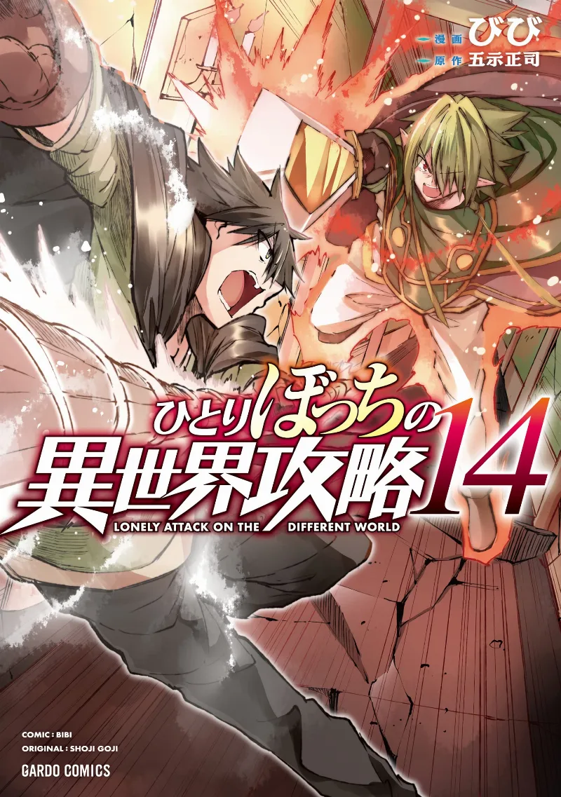 Volume 14
