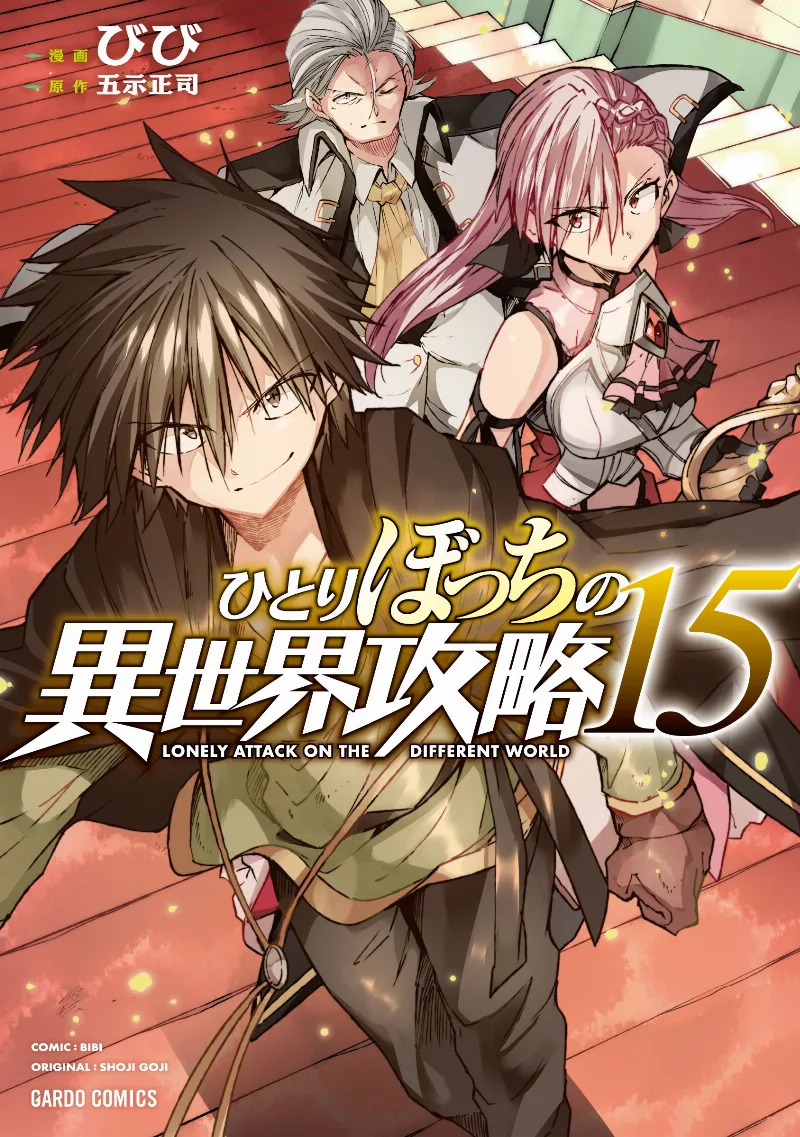Volume 15
