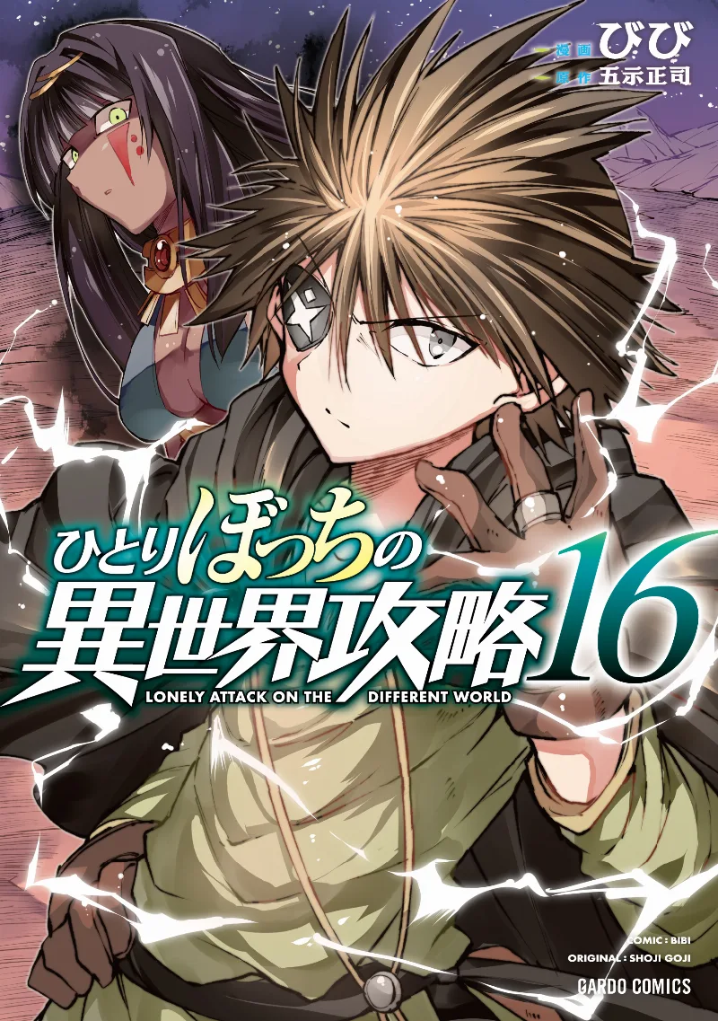 Volume 16