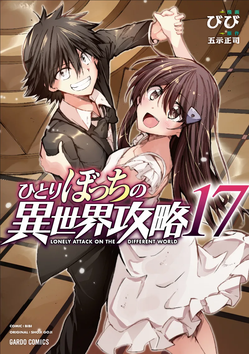 Volume 17