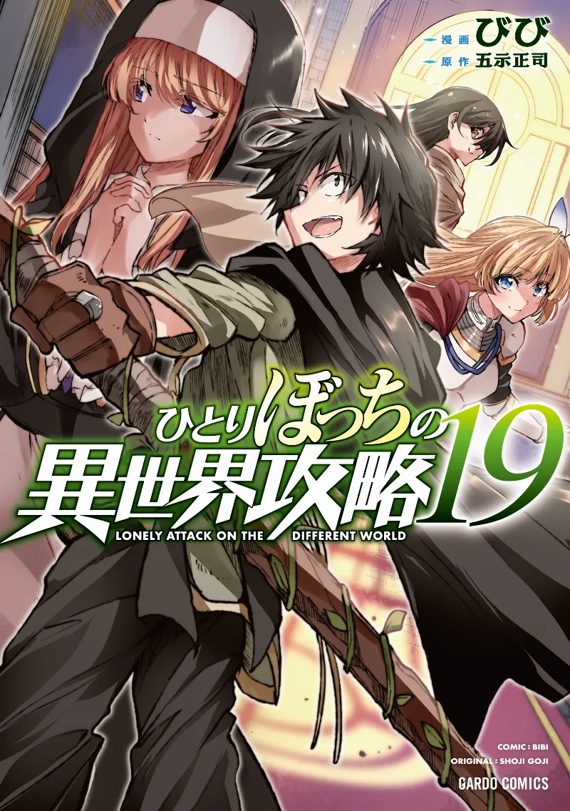 Volume 19