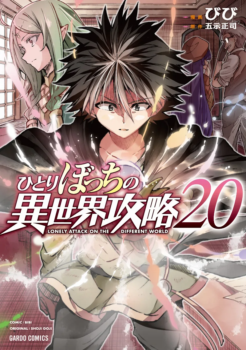 Volume 20