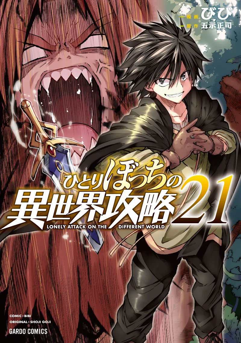 Volume 21