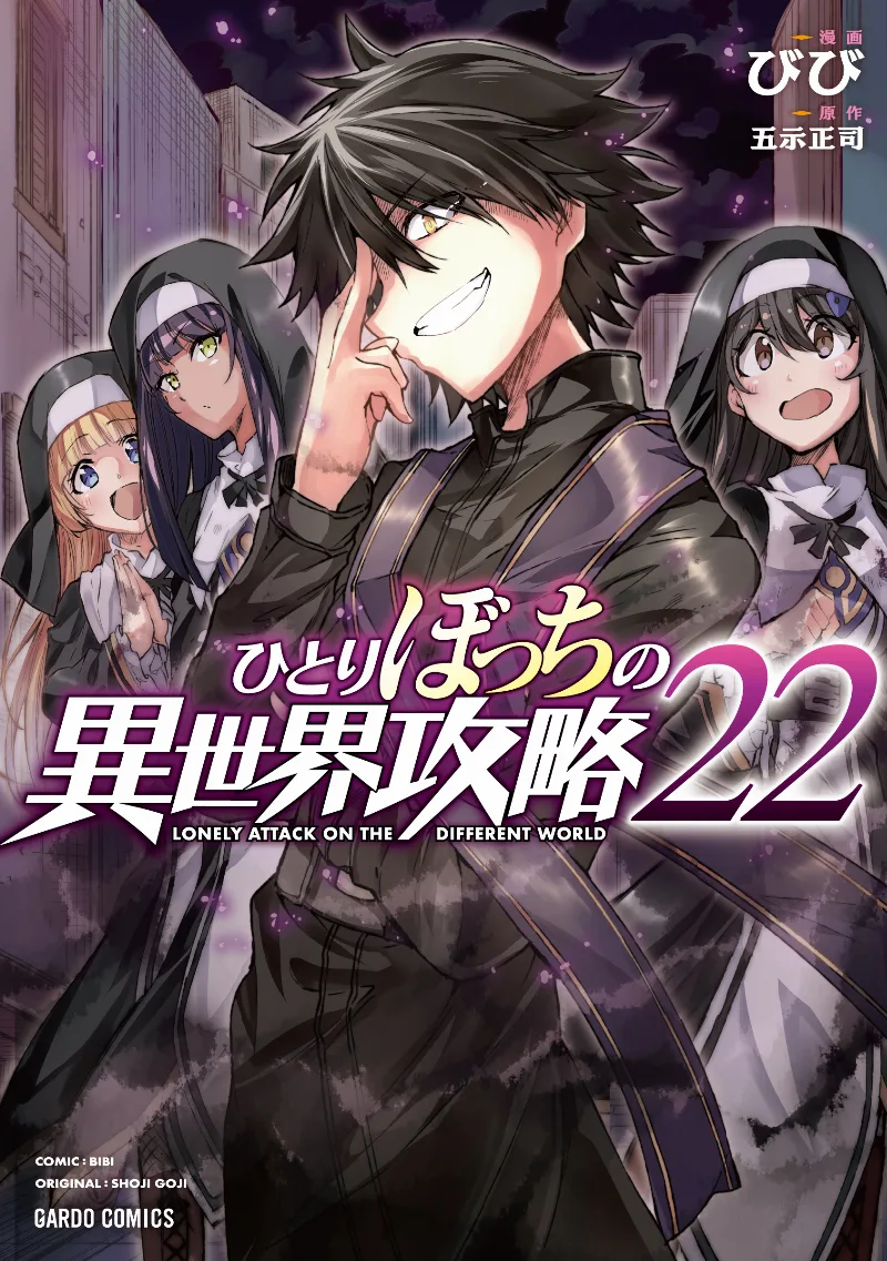 Volume 22