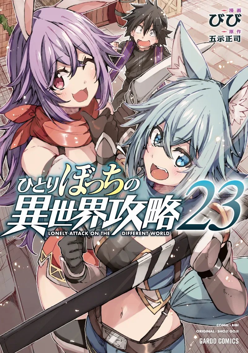 Volume 23