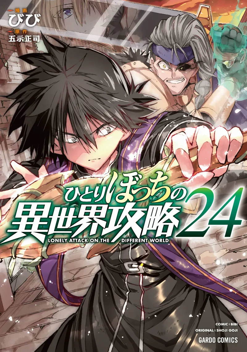 Volume 24