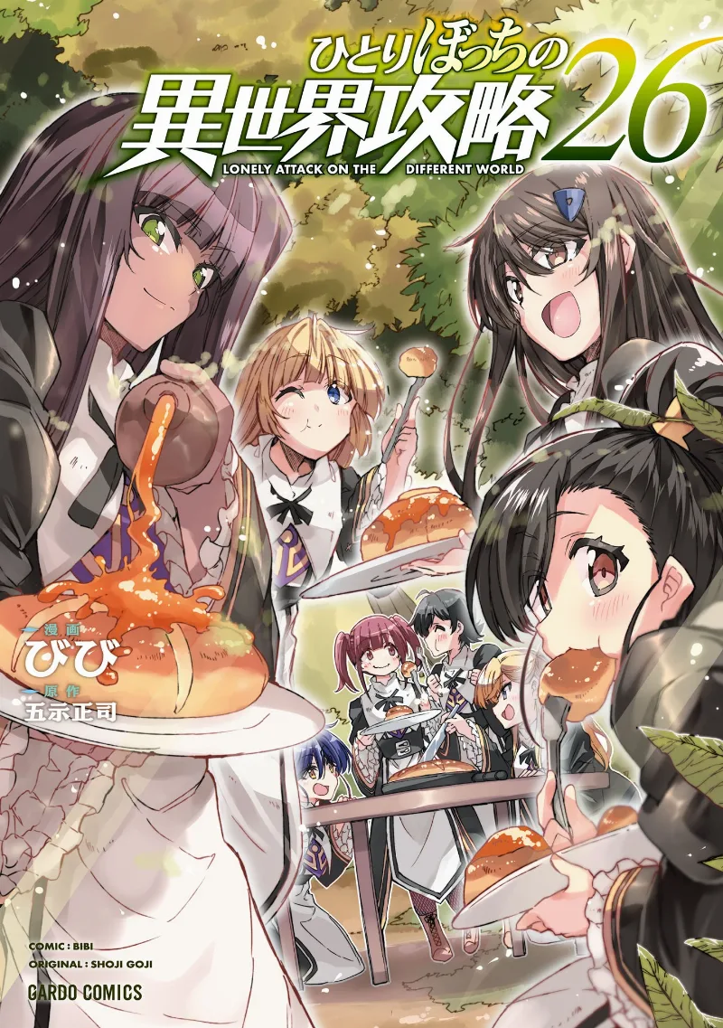 Volume 26