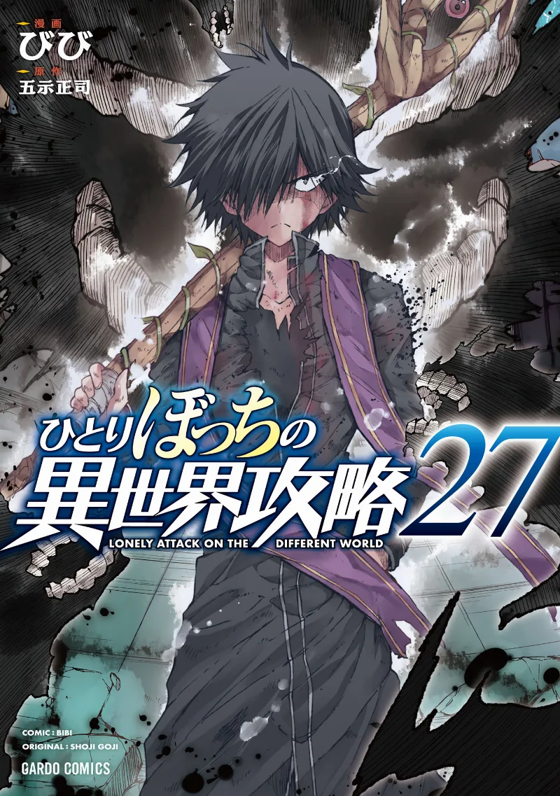 Volume 27
