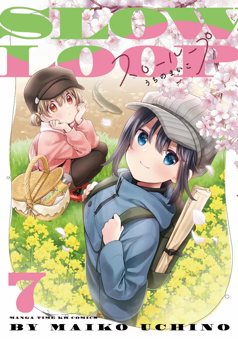 Volume 07