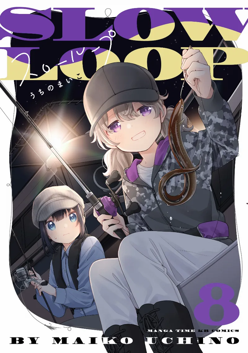 Volume 08
