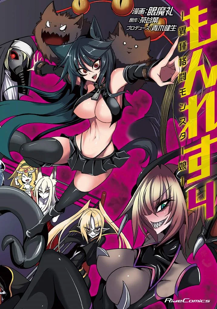 Volume 04