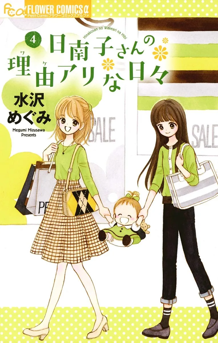 Volume 04