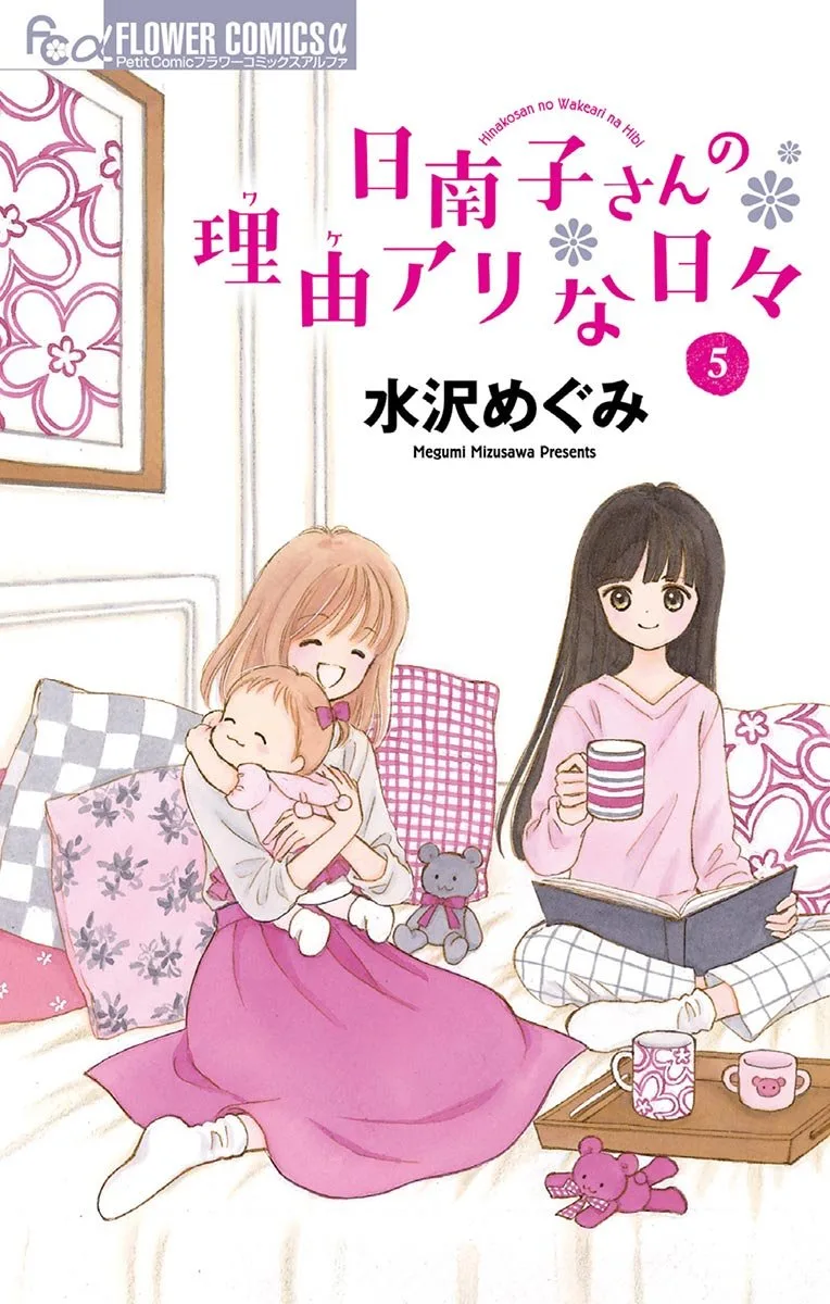 Volume 05