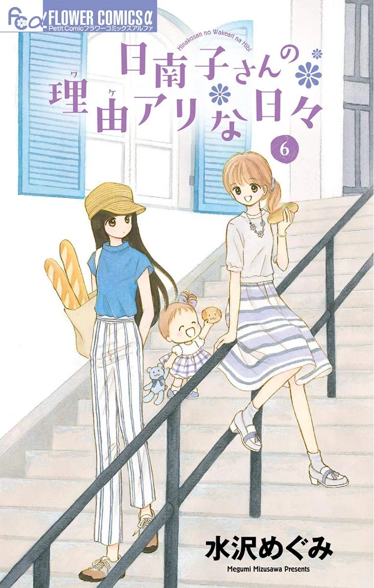 Volume 06