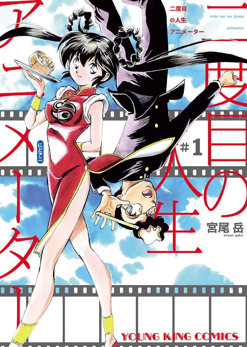 Volume 01