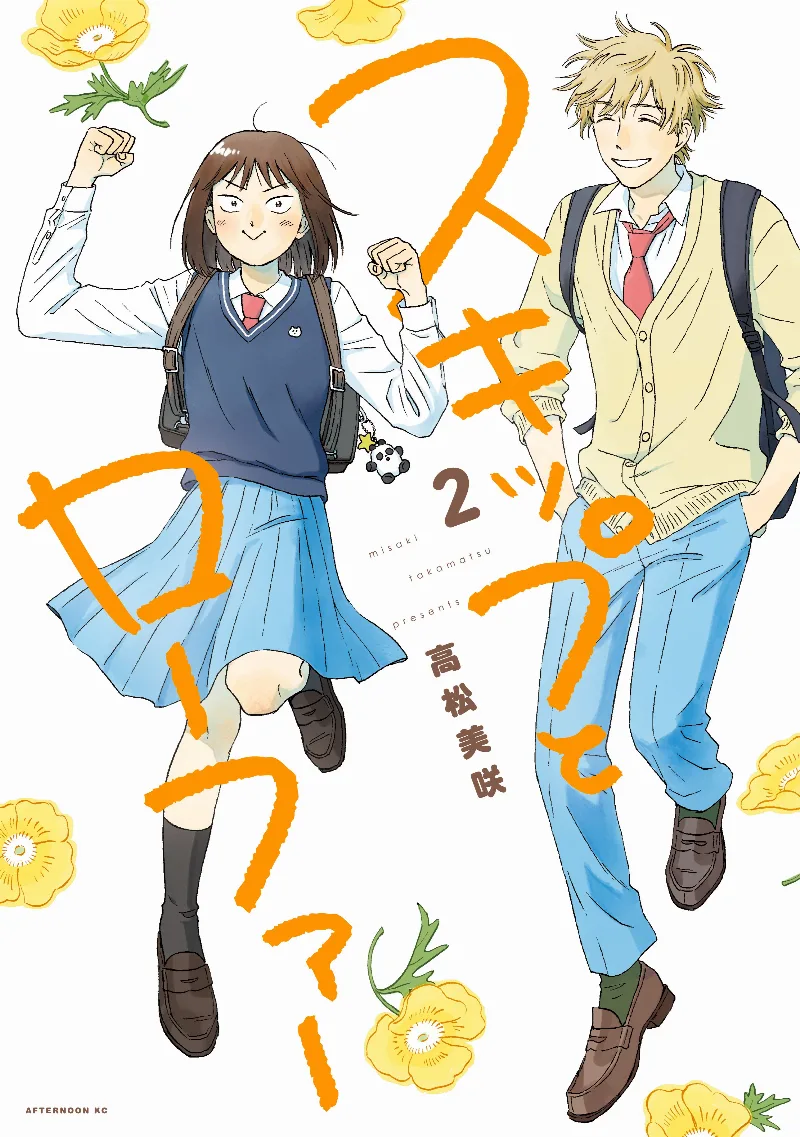 Volume 02