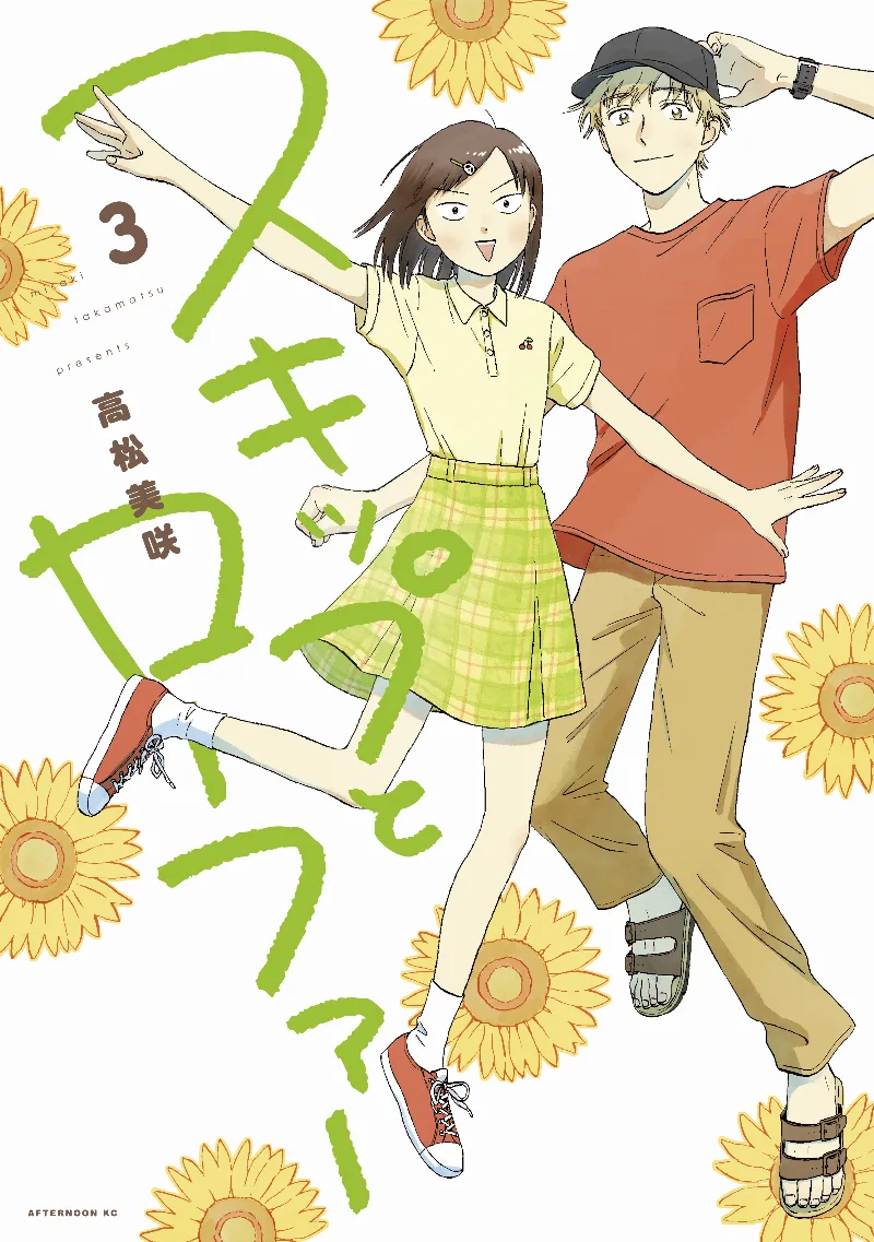 Volume 03