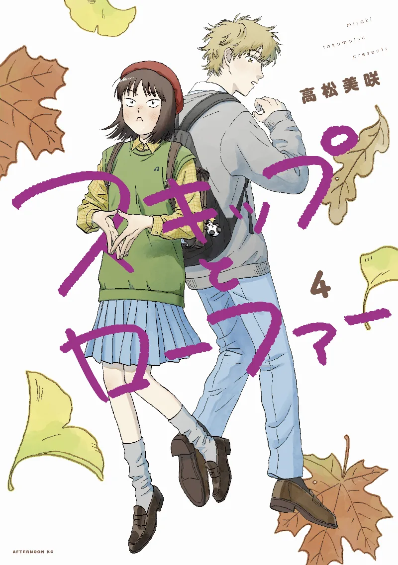 Volume 04