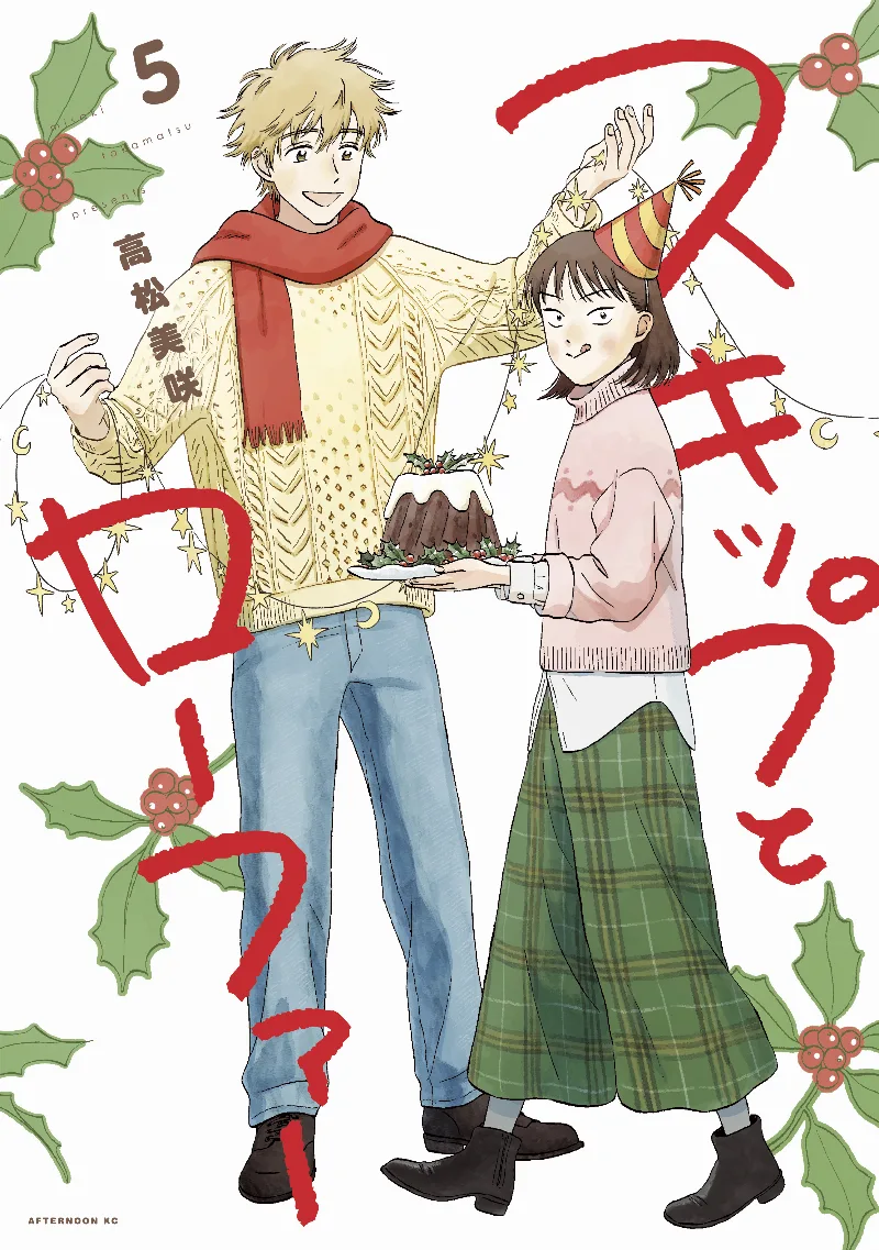 Volume 05