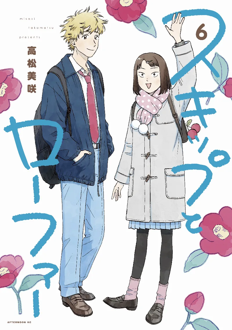 Volume 06