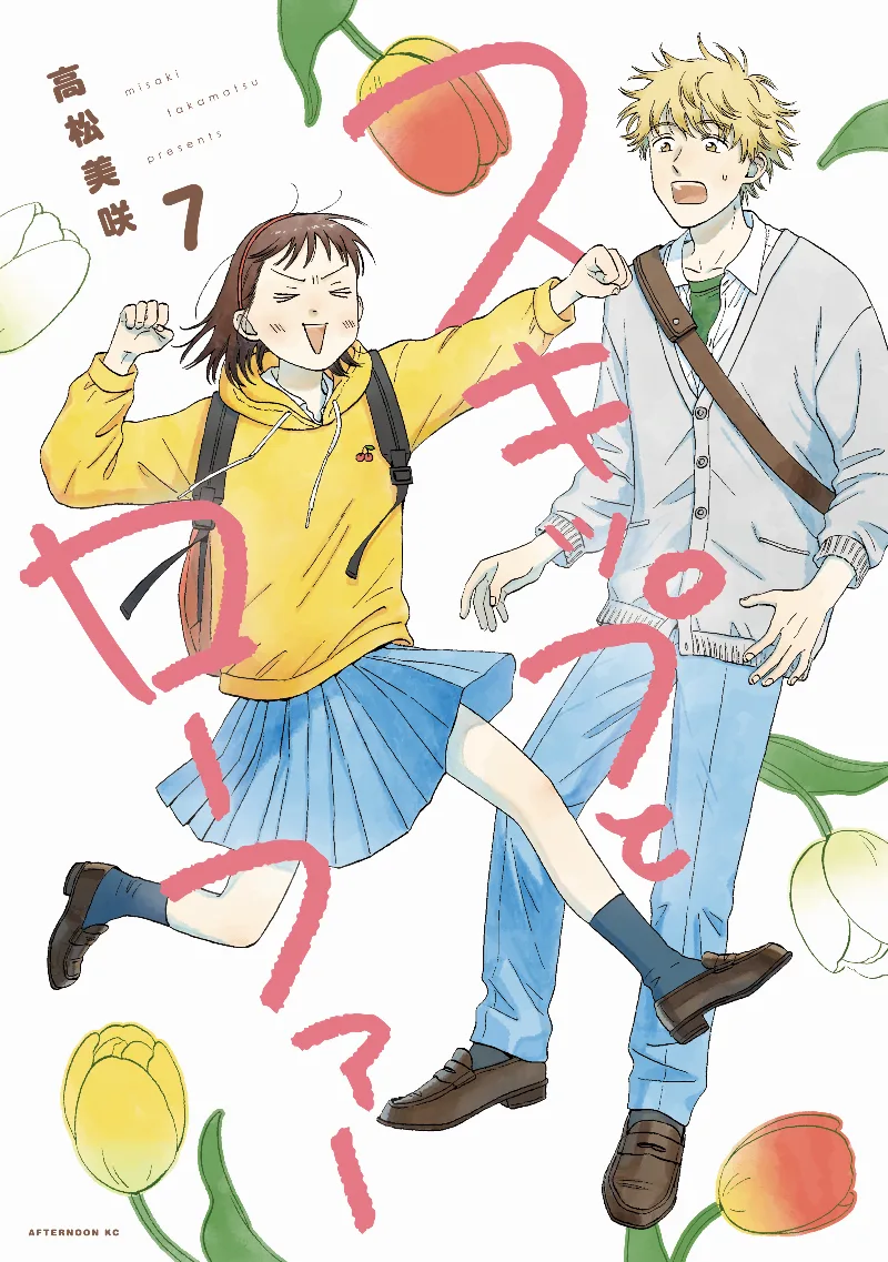 Volume 07