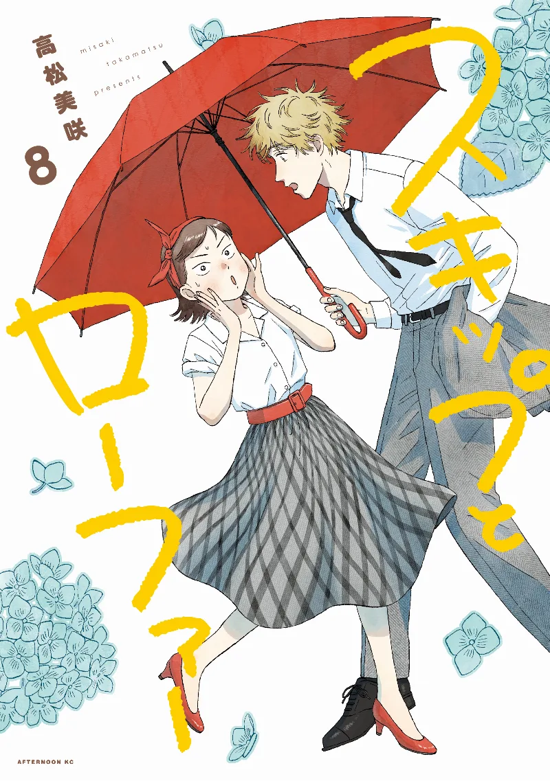 Volume 08