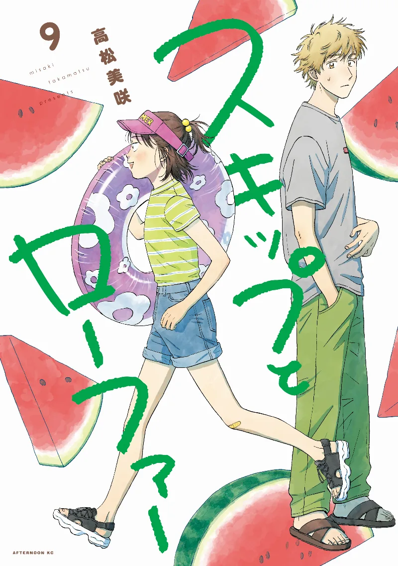 Volume 09