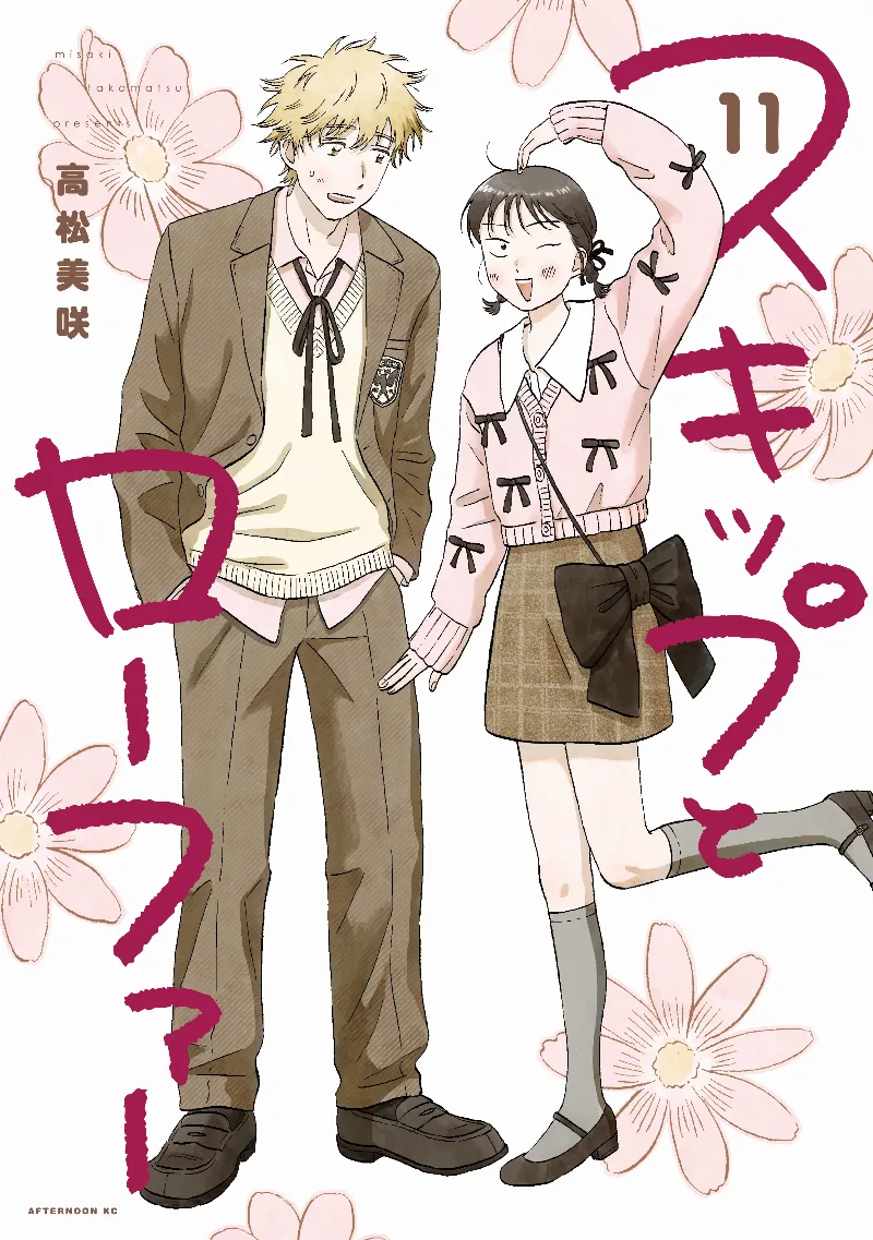 Volume 11