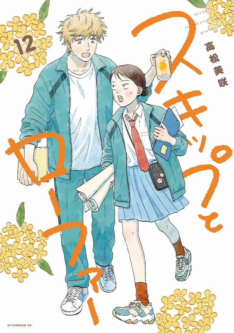 Volume 12