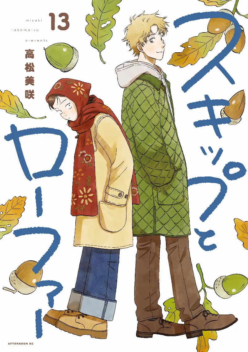 Volume 13