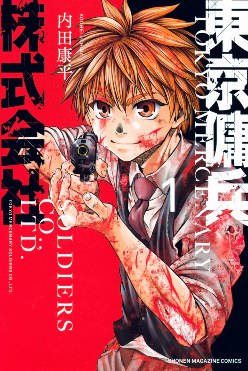 Volume 01