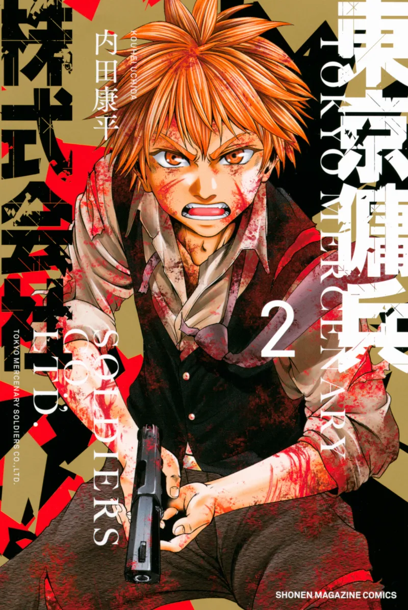 Volume 02