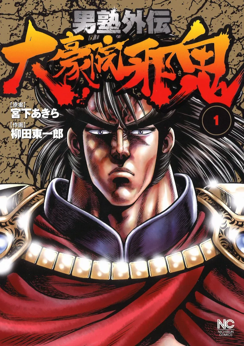 Volume 01