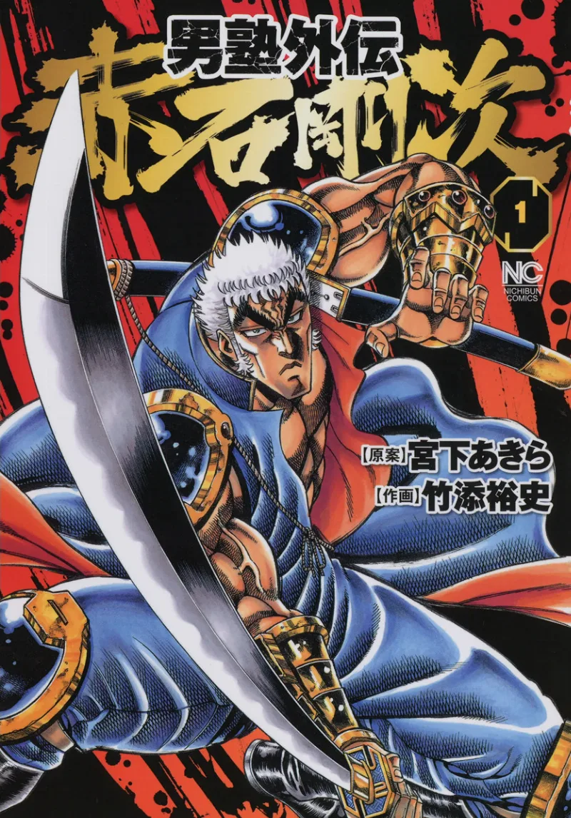 Volume 01