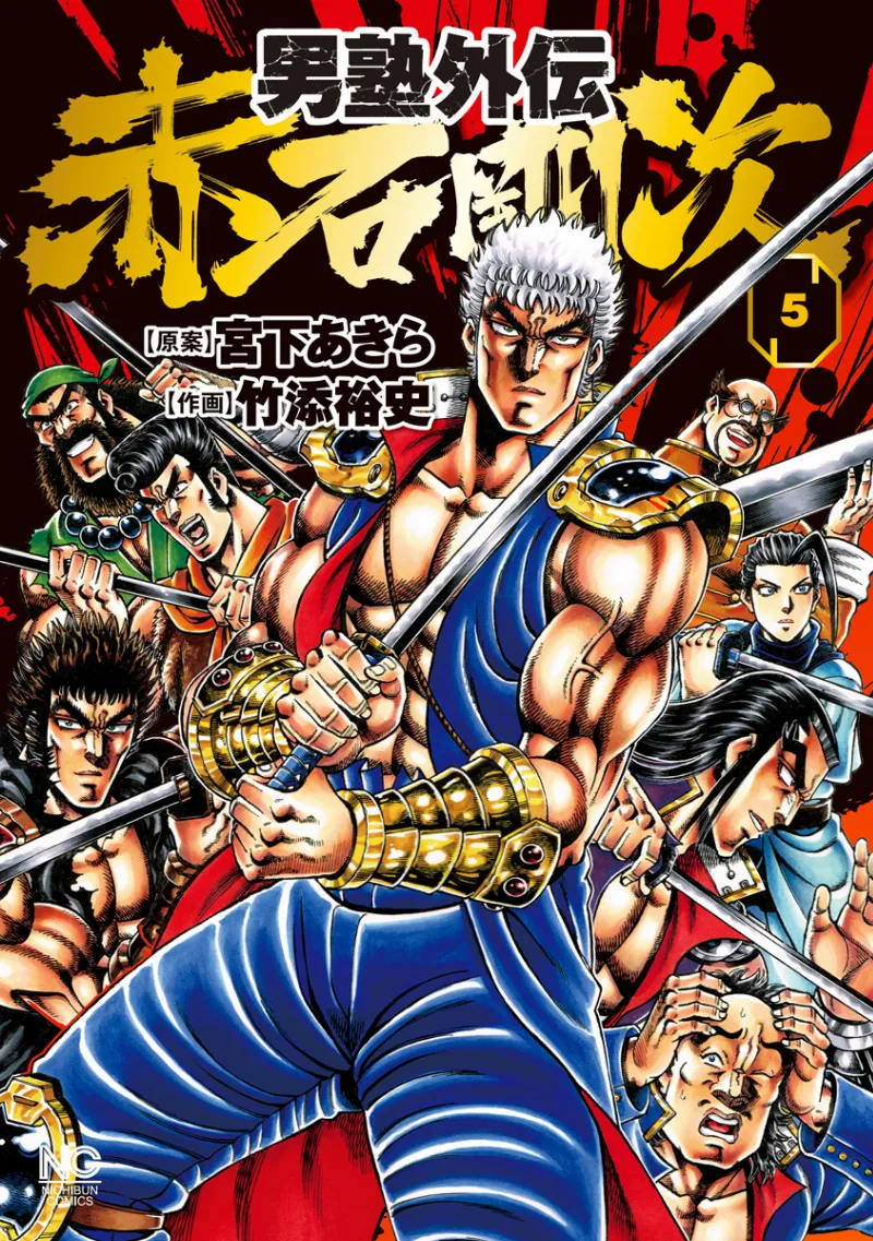 Volume 05